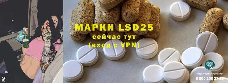 где найти   Великий Устюг  LSD-25 экстази ecstasy 