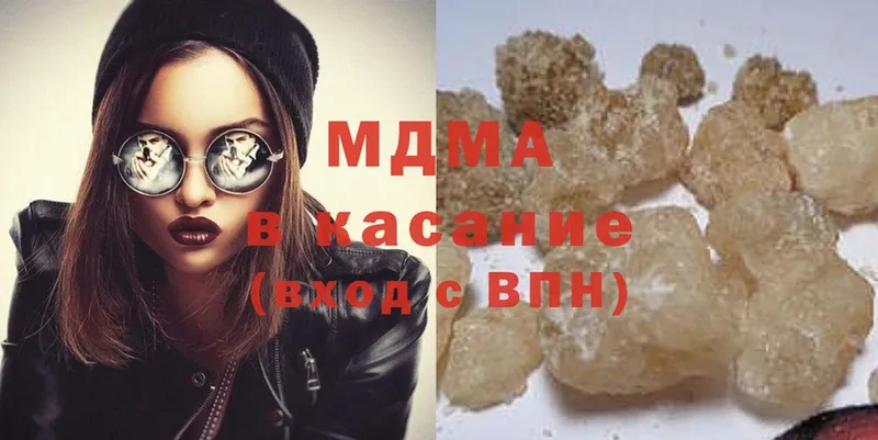 МДМА crystal  Великий Устюг 