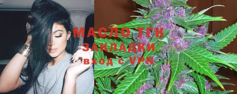 мега tor  Великий Устюг  Дистиллят ТГК THC oil  магазин  наркотиков 